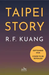 Taipei Story