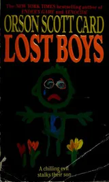 Lost Boys