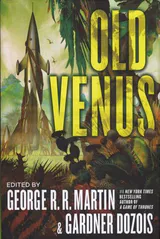 Old Venus