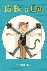 To Be A Cat