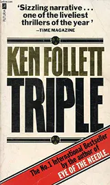 Triple