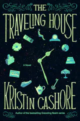 The Traveling House: A Novel