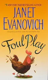 Foul Play: A Laugh-Out-Loud Romantic Comedy and Cozy Mystery About Proving Innocence and Solving the Case of a Famous Fowl