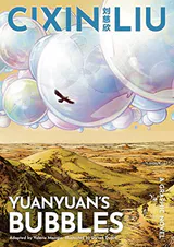 Yuanyuan's Bubbles: Cixin Liu Graphic Novels #4