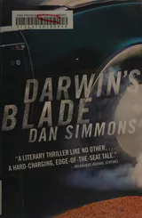 Darwin's Blade