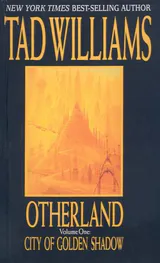 Otherland