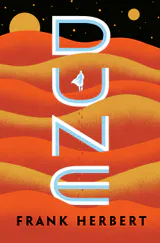 Dune