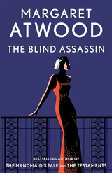 The Blind Assassin
