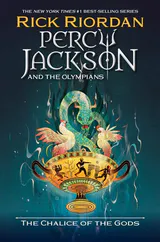 Percy Jackson and the Olympians: The Senior Year Adventures