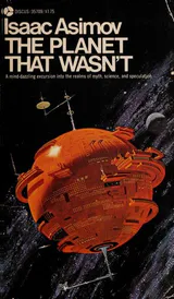 The Planet That Wasn't