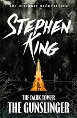 The Dark Tower