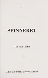 Spinneret