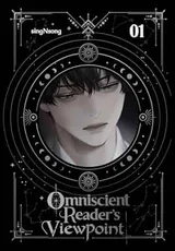 Omniscient Reader's Viewpoint (Novel)