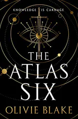 The Atlas