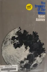 The Tragedy of the Moon