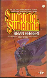 Sudanna Sudanna