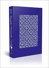 Royal Assassin Clothbound Edition