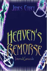 Heaven's Remorse