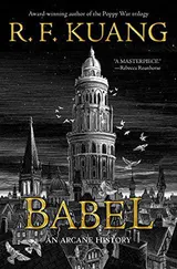 Babel, or The Necessity of Violence: An Arcane History of the Oxford Translators' Revolution